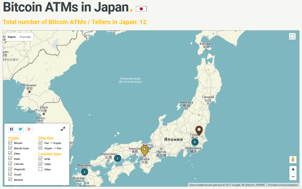 Bankomaty Bitcoin w Japonii