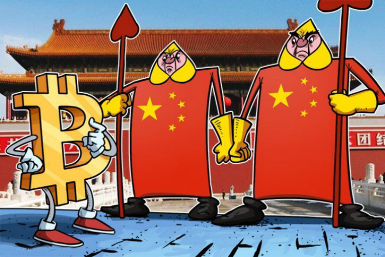 Governo chinês não aprova bitcoin