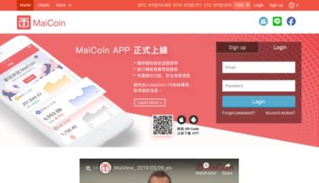 maicoin website